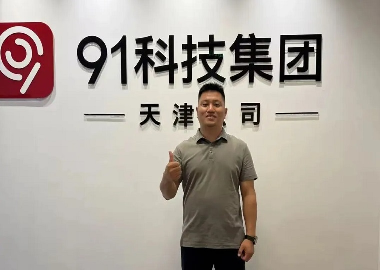 个人风采丨扎根京津金融圈十余年，这位“老兵”用专业与诚信赢得口碑