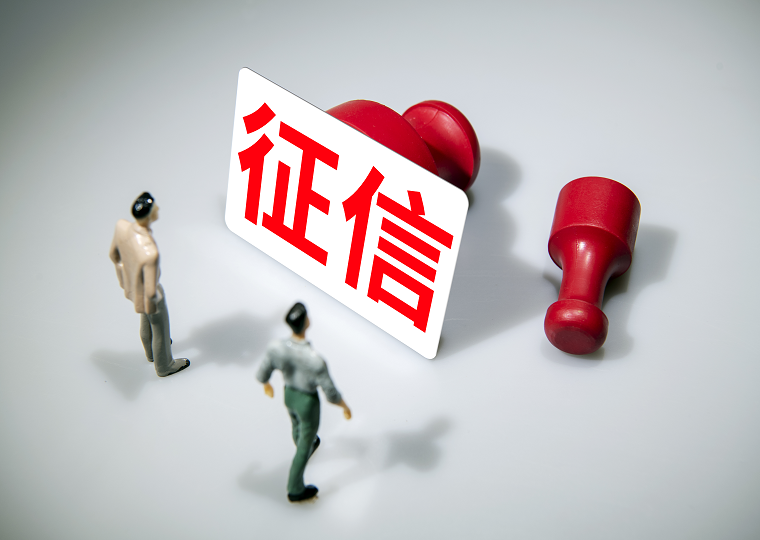 银行最怕看到的4种征信组合，千万别踩坑