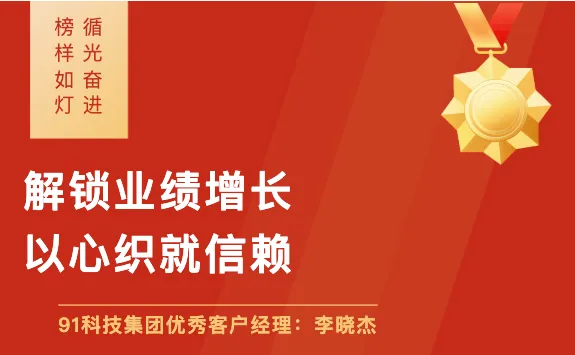 从专业到卓越，优秀融资顾问炼成记
